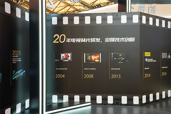 术——RGB高密度LED显示系统ky开元棋牌索尼发布新一代显示技(图1) 术——RGB高密度LED显示系统ky开元棋牌索尼发布新一代显示技(图1)