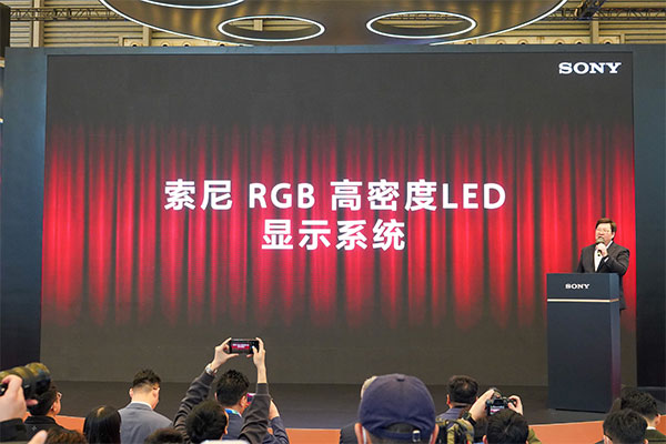 术——RGB高密度LED显示系统ky开元棋牌索尼发布新一代显示技(图5) 术——RGB高密度LED显示系统ky开元棋牌索尼发布新一代显示技(图5)